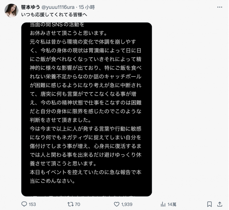 身体坏掉了⋯解除婚约、I罩杯的她休养去！【EV棋牌】-EV棋牌