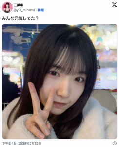 睽违三个月⋯那位原石美少女突然出现了！【EV棋牌】-EV棋牌