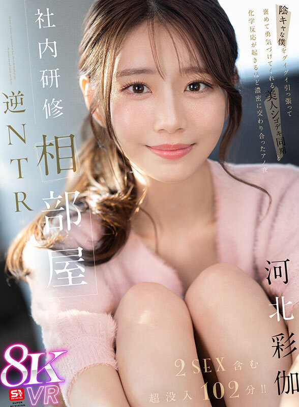 河北彩伽这片好奇怪⋯「那儿」竟然打上马赛克！【EV棋牌】-EV棋牌