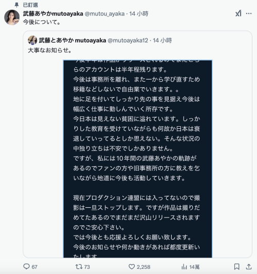 退出事务所！奇跡の42歳接下来会？【EV棋牌】-EV棋牌