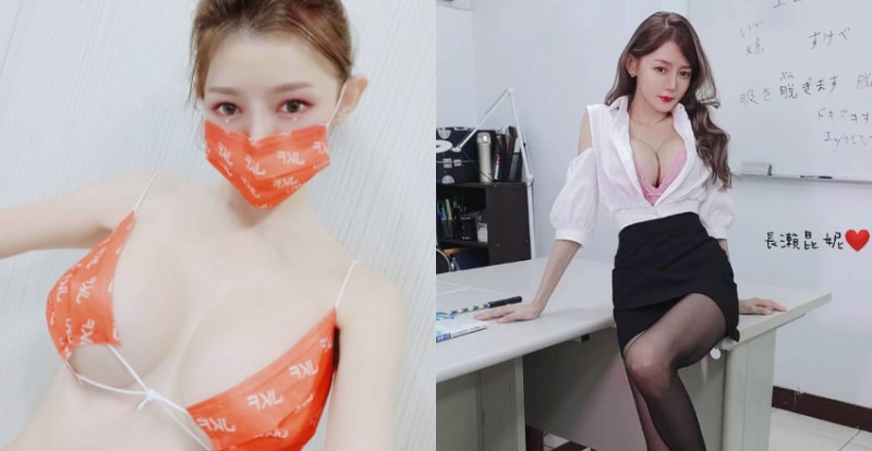 防疫重要，口罩戴好！最辣日文老師「長瀨昆妮」說話你有沒有在聽？【EV棋牌】-EV棋牌