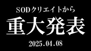 SOD有大事宣布!还要在官方IG直播!【EV棋牌】-EV棋牌