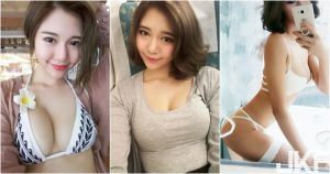 「高雄奶妹」搭高鐵北上！自拍爆乳邀人共進晚餐～網友都暴動了！【EV棋牌】-EV棋牌