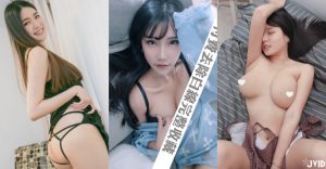 深夜福利！「騷色主播」公開猛烈曲線，「絕美奶形」天天上線造福眾生【EV棋牌】-EV棋牌