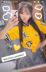 小那海あや(小那海绫)棒球讲座：横浜DeNA今年展望！【EV棋牌】-EV棋牌