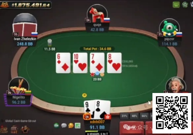 【EV扑克】牌局分析：顺子在潮湿牌面憋住不raise【EV棋牌】-EV棋牌