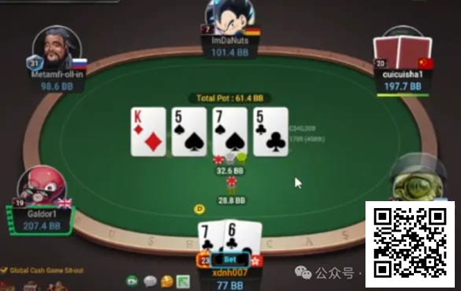【EV扑克】牌局分析：3B底池，一对7有没有摊牌价值？【EV棋牌】-EV棋牌