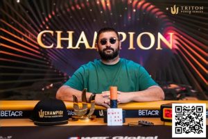 【EV扑克】简讯 | Ramin Hajiyev 顺利在济州站夺下第二座 Triton 冠军【EV棋牌】-EV棋牌