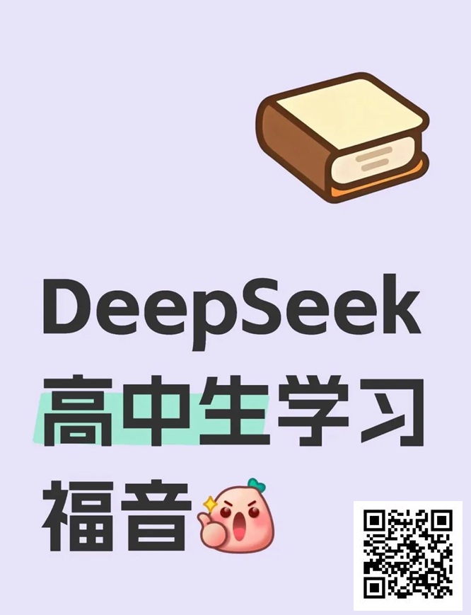 【EV扑克】DeepSeek对Ivey这手牌的分析，思考过程看着略显外行【EV棋牌】-EV棋牌