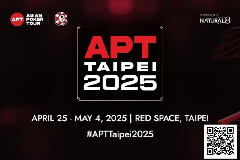 【EV扑克】重磅！APT亚洲扑克巡回赛揭晓2025 台北站赛程！核心赛事齐亮相！【EV棋牌】-EV棋牌