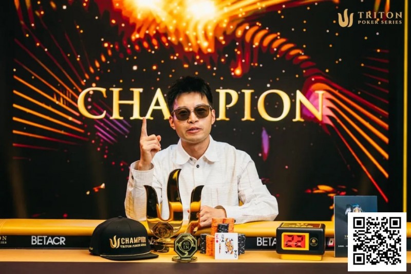 【EV扑克】杭州选手黄文杰斩获史上最大100K主赛冠军 ，奖金555.5万美元！【EV棋牌】-EV棋牌