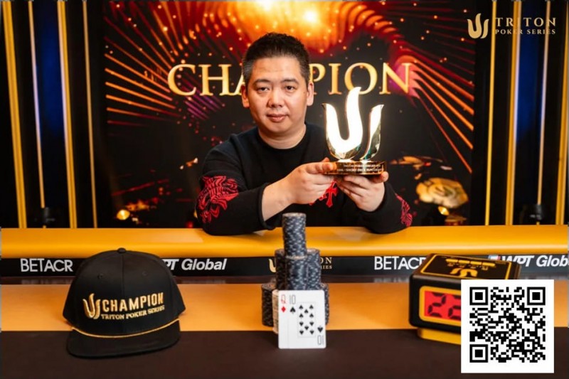 【EV扑克】Triton官方发布：谈轩成功卫冕济州站短牌冠军，夺得第三座Triton奖杯【EV棋牌】-EV棋牌