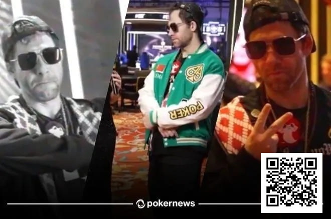 【EV扑克】野人传奇扑克采访秀freestyle说唱，要不你还是专心打牌吧【EV棋牌】-EV棋牌
