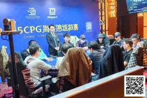 【EV扑克】2025CPG®海棠湾巡游赛 | 主赛最强九人决赛桌产生!陈昊千万级别记分牌领跑,陈平止步第10名【EV棋牌】-EV棋牌