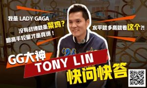 【EV扑克】数学好不好对德扑重要吗？GG大使Tony：只要会小学三年级加减乘除就够了【EV棋牌】-EV棋牌