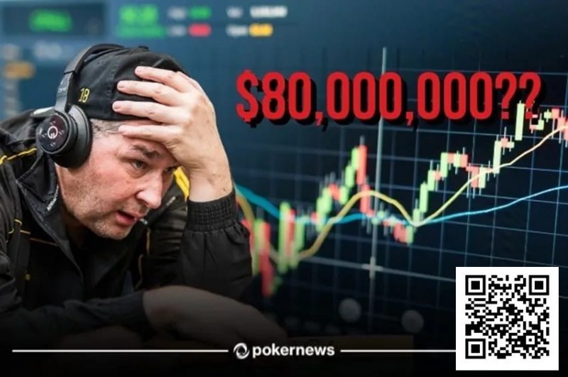 【EV扑克】趣闻 | Phil Hellmuth错过将1.5万美元变成8000万美元的机会【EV棋牌】-EV棋牌