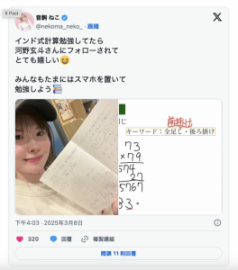 不做明日见未来后，现在的她是⋯【EV棋牌】-EV棋牌