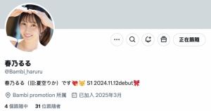 99%的清纯＋1%的变态没了！她的未来会是？【EV棋牌】-EV棋牌