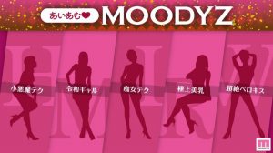 片商Moodyz要干大事!五大高手即将加入!【EV棋牌】-EV棋牌