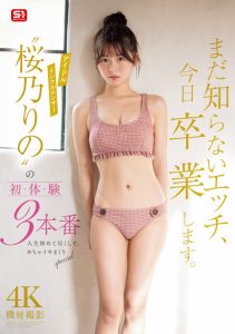 桜乃りの(樱乃莉乃)作品SONE-663发布！确定了！？让她拍完片子后爆哭的欧吉桑是⋯【EV棋牌】-EV棋牌