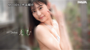 星月绘梦(星月えむ)出道作品番号及封面,星月绘梦个人简介【EV棋牌】-EV棋牌