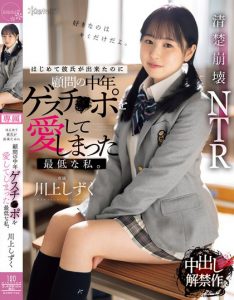 川上しずく(川上滴)作品CAWD-726发布！老师拥有男友没有的超强性爱技巧，纯爱女学生被中出后沉沦了…【EV棋牌】-EV棋牌
