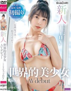 Tiny的试看影片来了!然后这支作品是在台湾拍的?【EV棋牌】-EV棋牌