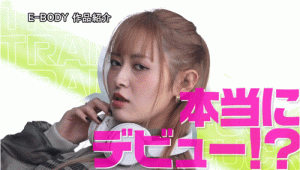 山城三日月出道作品番号及封面，山城三日月个人简介【EV棋牌】-EV棋牌