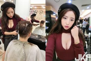 爆乳美髮師「低胸露溝」專注剪髮　 網友暴動：我突然變長了…【EV棋牌】-EV棋牌