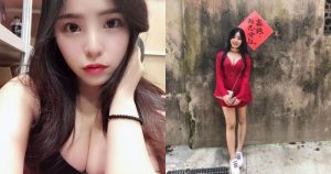 正妹「小圓臉Cynthia」澎湖火辣出遊,紅色洋裝蹦出「兇兇事業線」!【EV棋牌】-EV棋牌