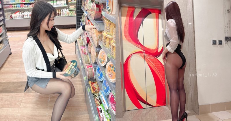 超商偶遇「爆乳黑絲OL」蹲下買泡麵！超短迷你裙包不住翹臀！【EV棋牌】-EV棋牌