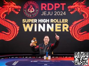 【EV扑克】红龙杯精彩视频｜超级豪客赛神仙打架 用行动演绎谁是场上最靓的仔【EV棋牌】-EV棋牌