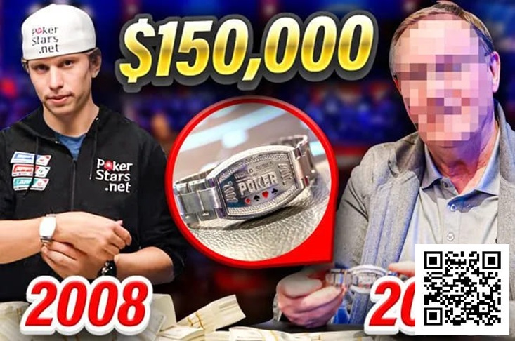 【EV扑克】话题 | Eastgate将2008年WSOP主赛事金手链以15万美元售出后，究竟发生了什么？【EV棋牌】-EV棋牌