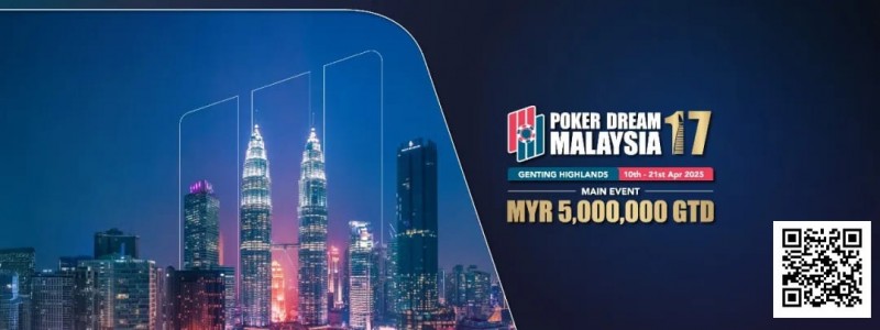 【EV扑克】PD17吉隆坡 | 长见恭辅夺得单日豪客赛冠军，郑天豪季军，QQPK战队田浩第六；神秘大赏赛精彩纷呈【EV棋牌】-EV棋牌