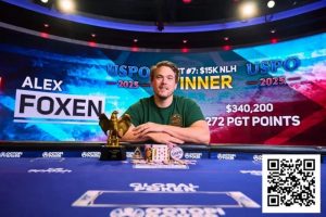 【EV扑克】Foxen斩获PokerGO巡回赛冠军 线下奖金突破4570万美元【EV棋牌】-EV棋牌