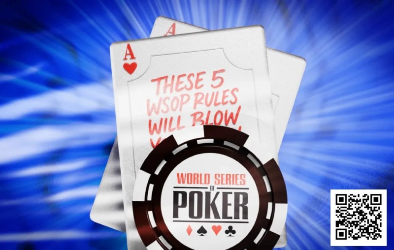 【EV扑克】五个肯定会让你大吃一惊的WSOP规则【EV棋牌】-EV棋牌