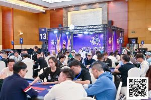 【EV扑克】2025IPG选拔赛合肥站 | 大赛首日精彩纷呈,霸都杯291人次参赛72人晋级,李有侃、樊喆分别领跑【EV棋牌】-EV棋牌