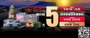 【EV扑克】倒计时5天|红龙杯济州游玩攻略-博物馆篇【EV棋牌】-EV棋牌