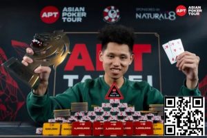 【EV扑克】2025APT台北|中国台湾选手Shi Rong Wang强势登顶赛史最大国家杯!345万新台币+35万门票收入囊中!【EV棋牌】-EV棋牌