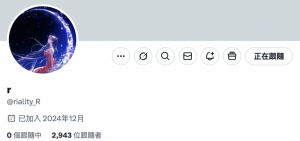 当山手梨爱的X碰到山手梨爱的IG，结果会是⋯【EV棋牌】-EV棋牌