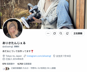 是经纪人又和女优搞蕾丝边最近还当了导演！她就是业界奇人！【EV棋牌】-EV棋牌