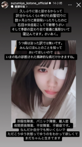 凉宫琴音：就算是这样，我也很努力地活着。【EV棋牌】-EV棋牌