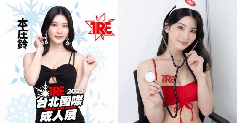 出道迎來7周年！最強本格派美少女《本庄鈴》演技大躍進【EV棋牌】-EV棋牌