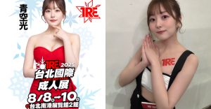 排行榜冠軍!SOD笑顏美少女《青空光》已準備…2025 TRE夢幻登場【EV棋牌】-EV棋牌