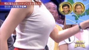 日本超兇狠氣象主播「火辣G奶」擋到衛星雲圖！觀眾全看傻了眼…【EV棋牌】-EV棋牌
