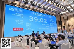 【EV扑克】2025阳羡智竞嘉年华 | 主赛C组结束，范英男21.45万领跑！冠军争夺战明日开启【EV棋牌】-EV棋牌