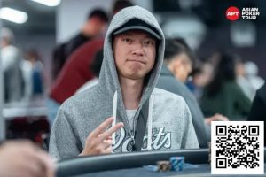【EV扑克】2025APT台北|主赛事首轮火爆开赛!542人参赛!中国台湾选手Wu Chun Yu领跑A组!【EV棋牌】-EV棋牌