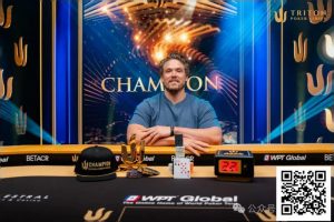 【EV扑克】ALEX FOXEN找到“秘方”,豪取个人第三个Triton冠军头衔 【TRITON官方】【EV棋牌】-EV棋牌