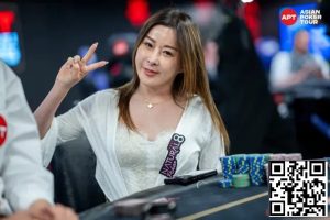 【EV扑克】2025APT台北|中国台湾选手Kitty Kuo领衔48强冲击APT史上最高规模主赛事!【EV棋牌】-EV棋牌