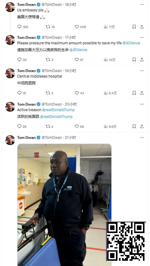 【EV扑克】毒王在英国被警察打断肋骨还不给治疗？网友各种猜测和担心，他到底怎么了？【EV棋牌】-EV棋牌